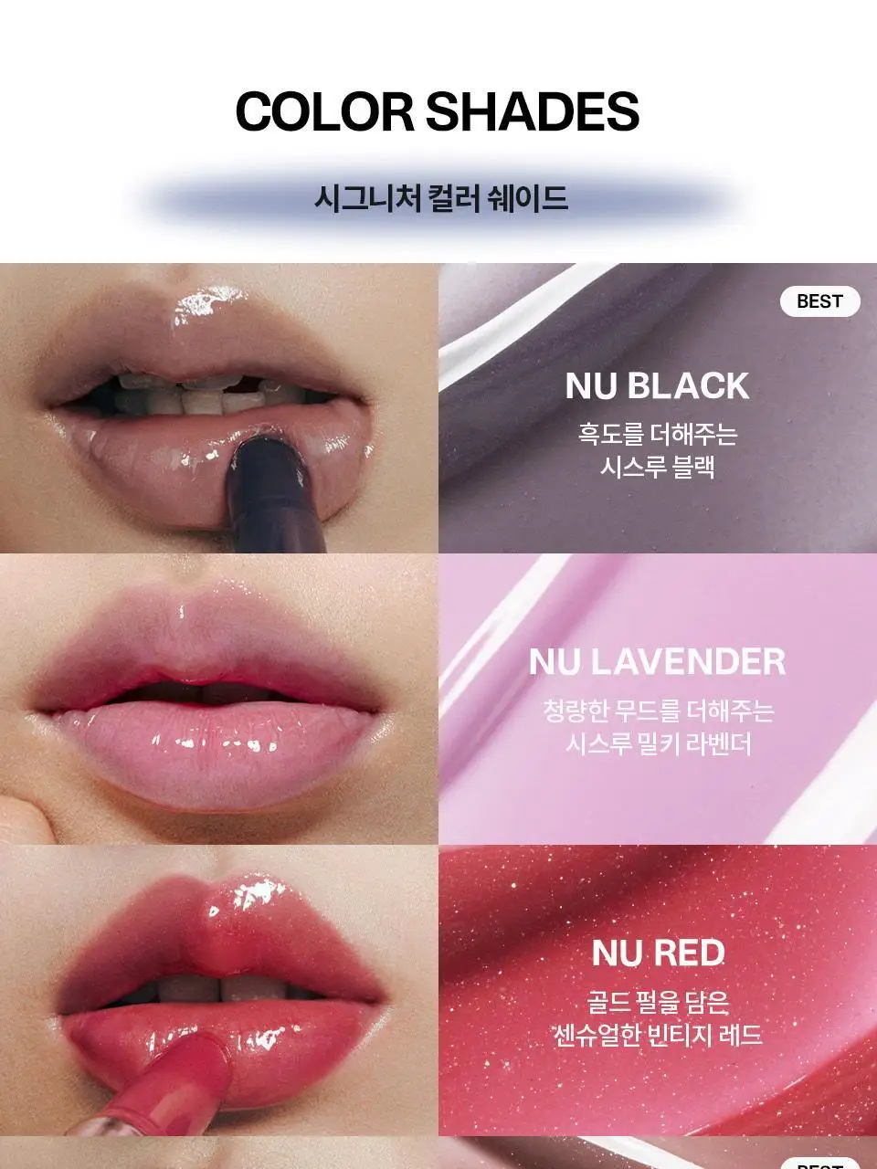 [이사배브랜드] 투슬래시포 글레이즈 립 체인저 상세페이지 4